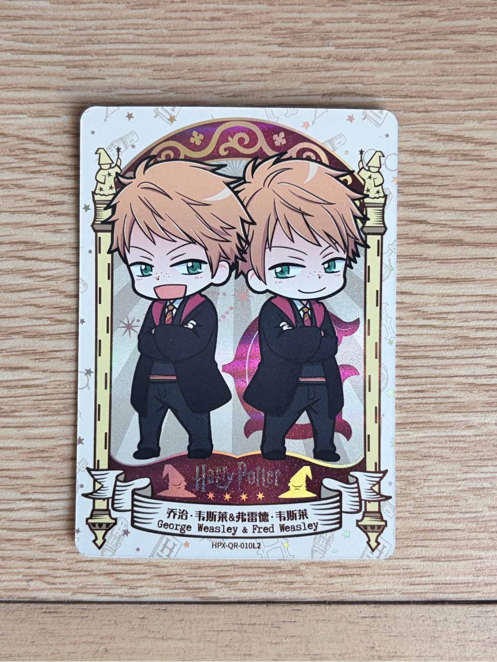 Weasly Twins Trading card